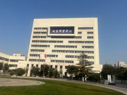 -北京科学中心儿童乐园