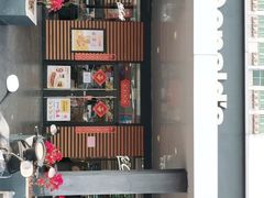 -麦当劳(新新大道岗丰店)