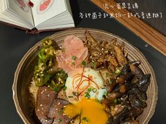 -Ameigo梅果·云贵川bistro(长宁来福士店)