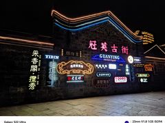 -中国宜宾·长江地标广场