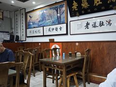 -老爆肚满五香烧牛羊肉