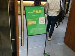 -CoCo都可(合生汇店)