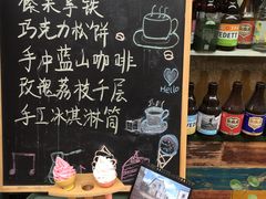 -新月集庭院咖啡馆(老邮局店)
