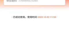 -龙虾风暴(松江店)