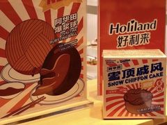 -好利来(桂林路店)