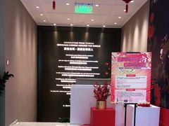 -柏乐口腔医院·舒适化无痛种植牙中心(东盟商务区院)