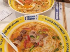 -粉小主·贵州酸汤牛肉粉(南京仙林金鹰店)