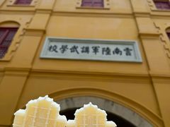-南强街巷