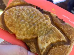 -粉粉乐鲷鱼烧(美罗城店)