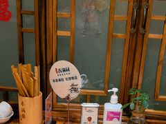 -春满园·邯郸菜发祥地(滏东店)