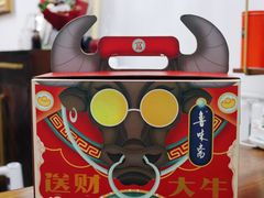 -鲁味斋(建设路店)
