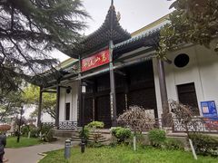 -古琴台