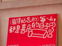 -方所(华润万象城店)