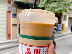 -荔園 LaiYuen