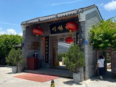 门面-顺德了能馆(虎门店)