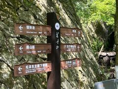 -莫干山风景区