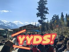 -天山天池风景区-西王母祖庙