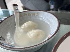 -高行汤团店(金高路店)