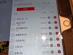 -海底捞火锅(新华联梦想城店)