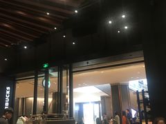 -星巴克(成都太古里二店)