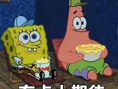 -大快活(罗湖商业城分店)