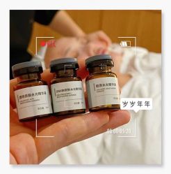 -LUNA皮相美·骨相美高级美感