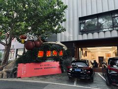 -丽泽山庄·生态怀柔菜·虹鳟鱼(红螺寺店)