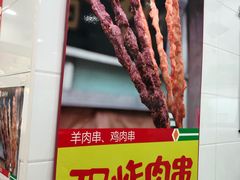 -北京稻香村(第十一店)