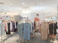 -伊势丹(现代城店)