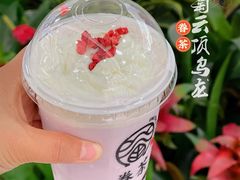 -眷茶(赛格国际购物中心店)