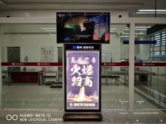 -南昌昌北国际机场