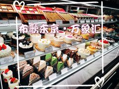 -布歌东京(清河万象汇店)