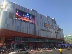 -吾悦广场(南京鼓楼店)