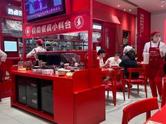 -喜家德虾仁水饺(漕河泾印象城店)