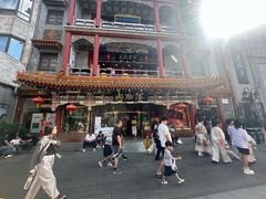-北京前门大栅栏