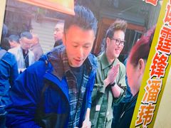 -老闽味沙茶面·姜母鸭(传承35年曾厝垵店)
