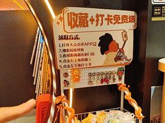 -探鱼·鲜青椒爽麻烤鱼(广州花都来又来店)