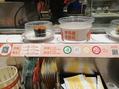 -新一番三文鱼寿司(大东海店)