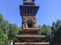 -四门塔风景区