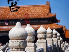 -故宫博物院(故宫)