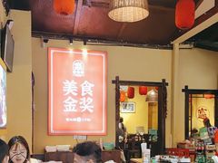-富正毅三下锅·湘西韵味(天门山索道店)