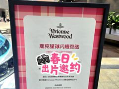 -上海来福士广场
