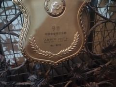 -北京张裕爱斐堡酒庄