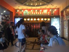 等位区-平成屋· Late Night 食堂(四川北路店)