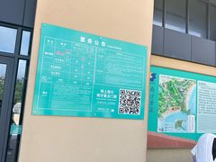 -朱家尖南沙景点