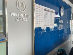 -华胜奔驰宝马奥迪专修连锁(虹梅南路店)