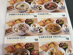 菜单-元气寿司(金光华店)