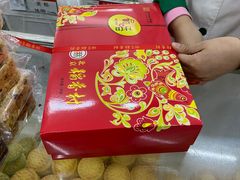 -北京稻香村(天桥乐汇百货商场店)