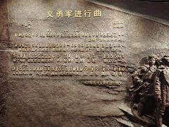 -沈阳“九·一八”历史博物馆