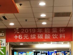 -德克士(北京站店)